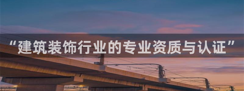 优盈娱乐耐顺63390