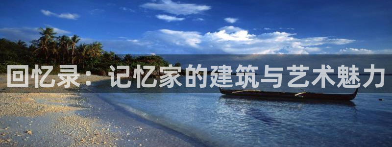 盈顺娱乐休闲室地址