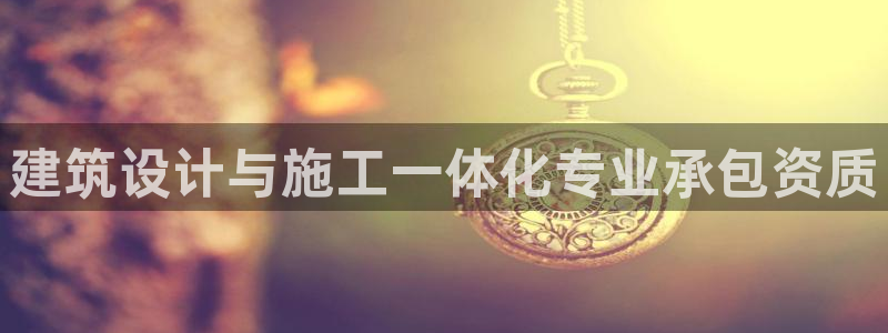 清远顺盈娱乐集团招聘
