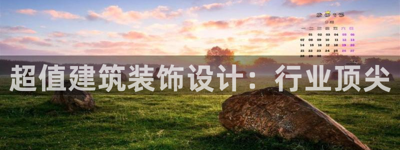 优盈娱乐耐顺63390