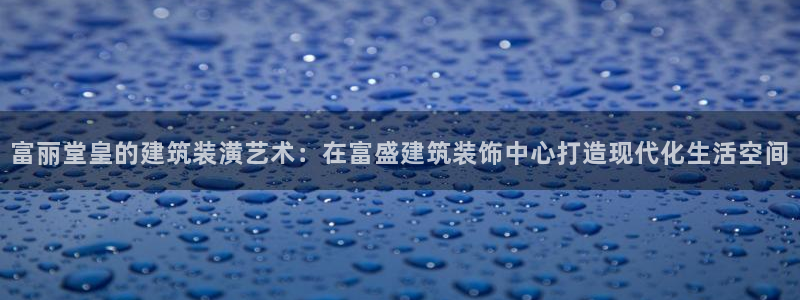 顺盈娱乐28是什么意思
