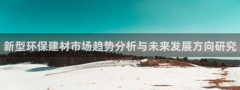 顺盈娱乐平台注册