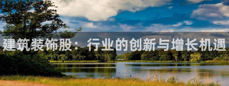 顺盈娱乐平台最新活动