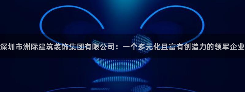 顺盈娱乐注册平台怎么样