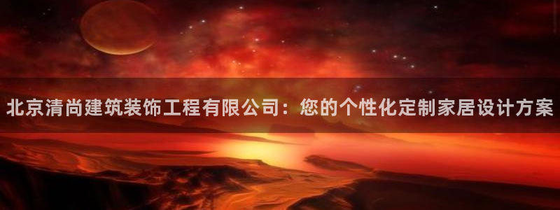 清远顺盈娱乐公司工作