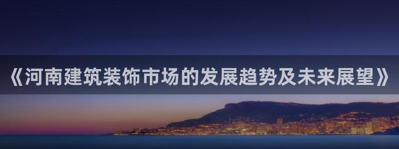 顺盈娱乐官网登录