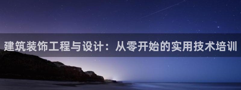 顺盈平台娱乐怎么样啊