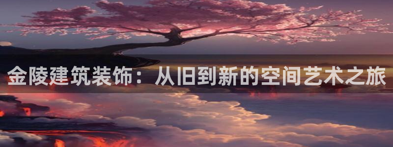 盈顺休闲娱乐室